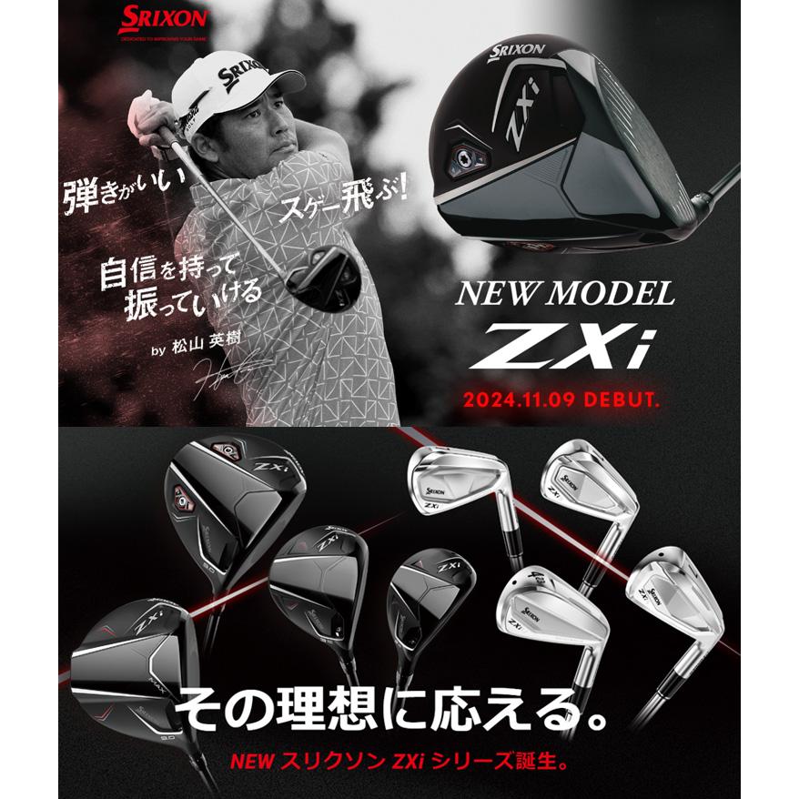 ZX（スリクソン） (特注 納期3-6週) ダンロップ スリクソン ZXi