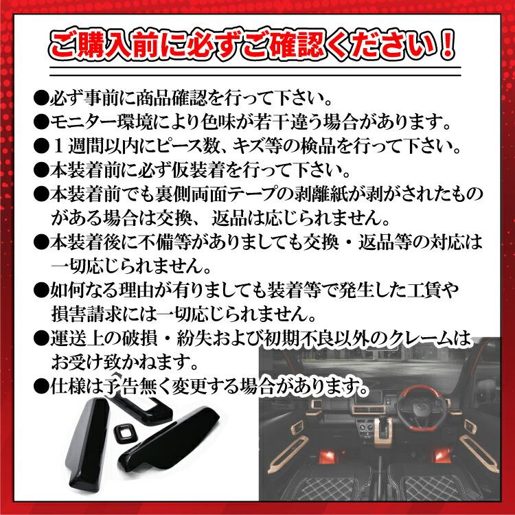 プリウス 30系 前後期 2009(H21).5 - 2015(H27).12 インテリアパネル 1