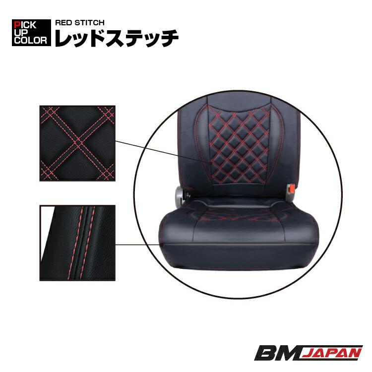 ジムニー JB23 後期 5型 6型 7型 2004(H16).10 - 2010(H22).9 シート