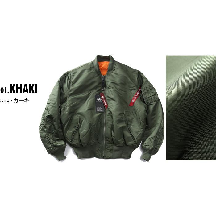 Alpha Industries（アルファ・インダストリーズ） 大きいサイズ メンズ