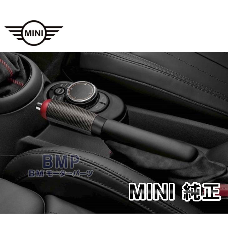 MINI（ミニ） BMW MINI 純正 F54 F55 F56 F57用 John Cooper Works