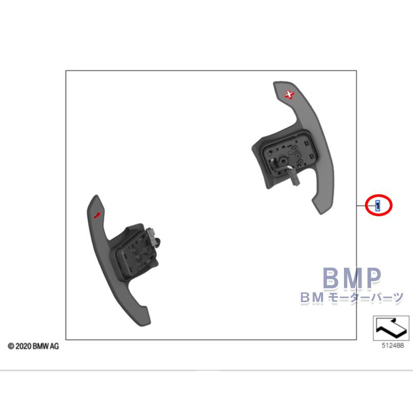 BMW 純正 M Performance カーボン パドル シフト F40 F44 G42 G87 G20