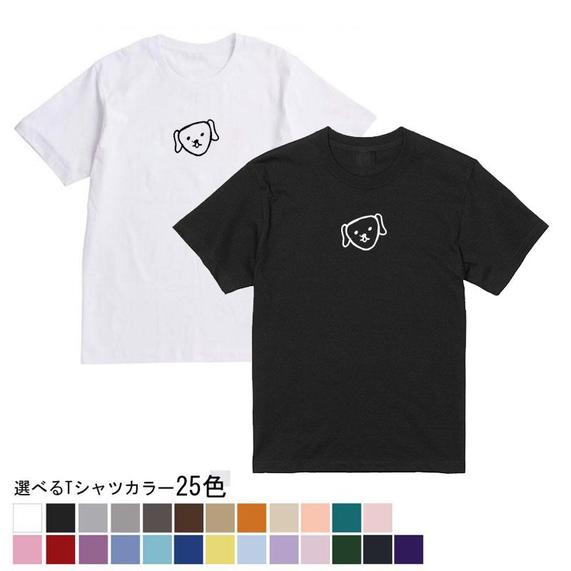 パクボゴム パク・ボゴム 犬 ワンちゃんTシャツ 選べるTシャツカラー