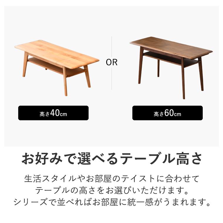 折りたたみテーブル センターテーブル おしゃれ 伸長式 伸長式センター