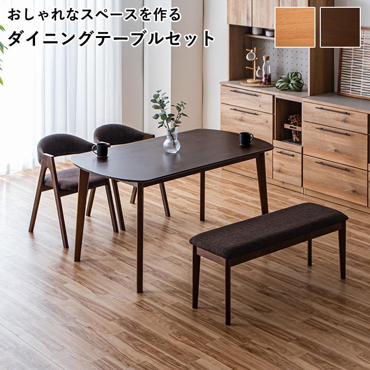 3/4〜 家具インテリア10%OFFクーポン】ダイニングテーブル ダイニング