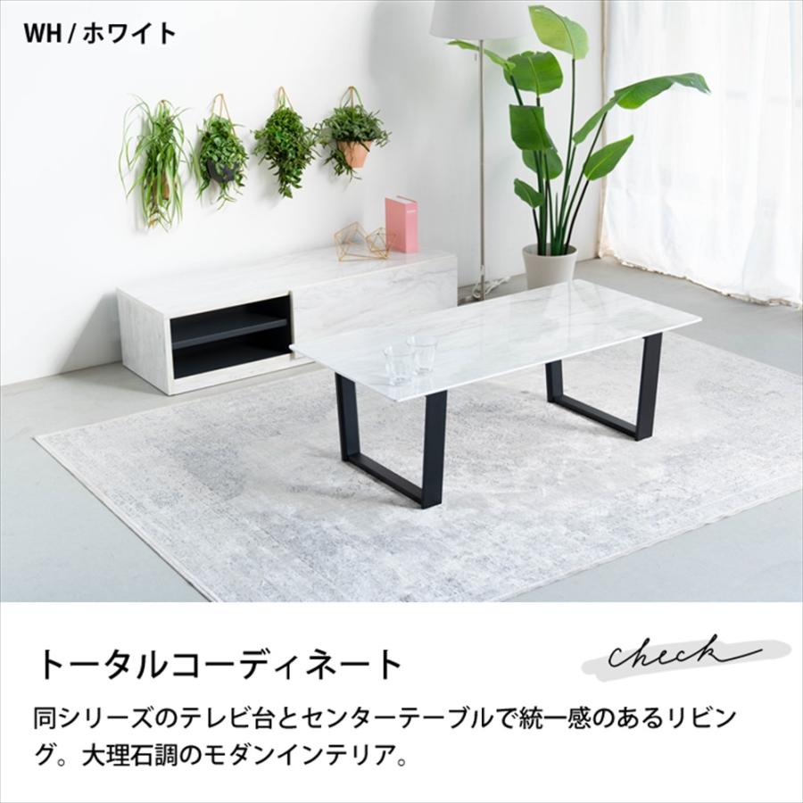 テレビ台 テレビボード ローボード TV台 マーブル 大理石柄 石目調