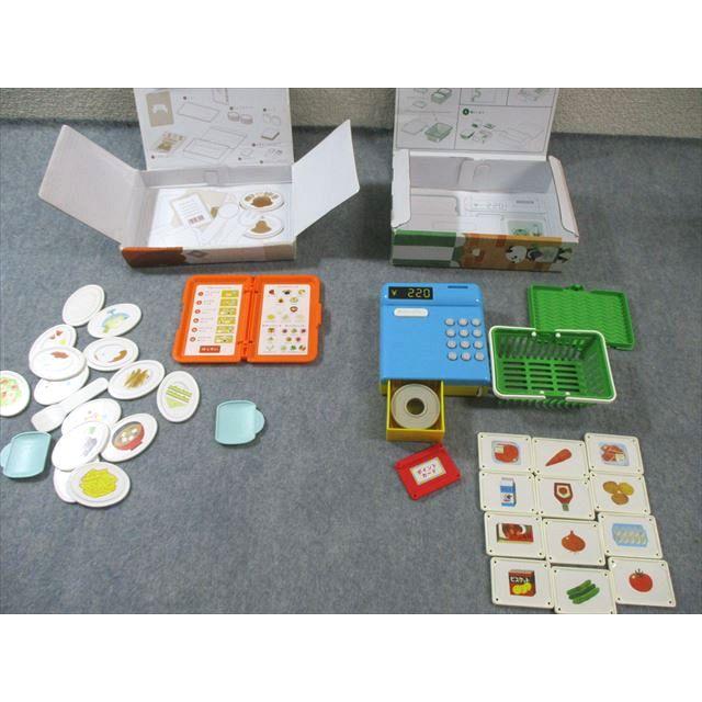 ベネッセ こどもちゃれんじ ほっぷ/すてっぷ/じゃんぷ 玩具大量セット