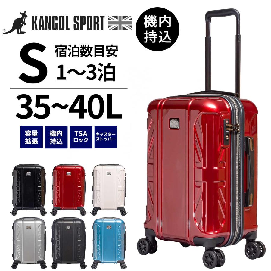 KANGOL（カンゴール） スーツケース Sサイズ 35~40L KANGOL SPORT 機内