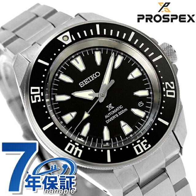 PROSPEX セイコー プロスペックス ダイバースキューバ メカニカル 自動