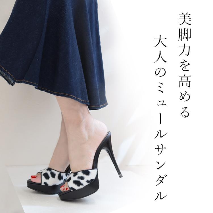 COMEX（コメックス） ミュール ピンヒール オープントゥ ヒール13cm