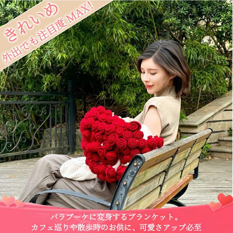 花束ブランケット ブーケブランケット マジックフラワーブランケット