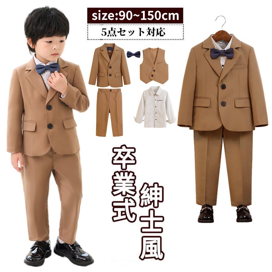 男の子 スーツ フォーマル 入学式 結婚式 おしゃれ キッズ 七五三
