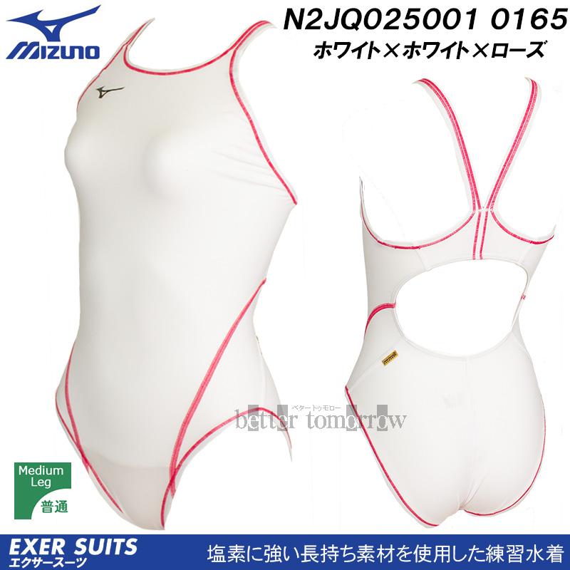 MIZUNO（ミズノ） 受注生産 レディース 練習用競泳水着 N2JQ025001
