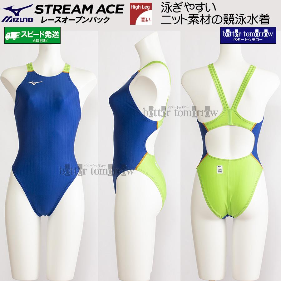 MIZUNO（ミズノ） 競泳水着 レディース FINA承認 ハイカット 別注