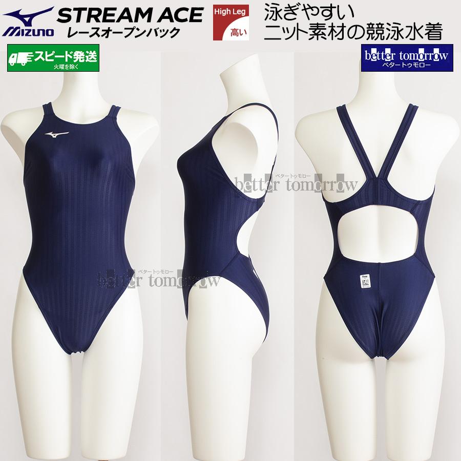 MIZUNO（ミズノ） 競泳水着 レディース FINA承認 Mサイズ N2MA022214