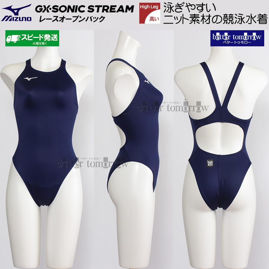 MIZUNO（ミズノ） レディース 競泳水着 N2MAC72014 ネイビー 紺色 WA