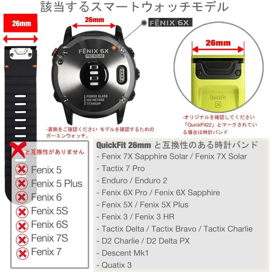 fenix（GARMIN） ガーミン ベルト 26mm epix Pro 51 革 fenix 8