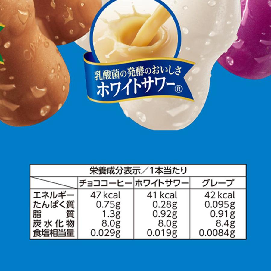 パピコ 江崎グリコ マルチパック （45ml×10本入）×8箱 | アイス 氷菓