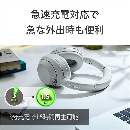SONY（ソニー） ヘッドホン WH-ULT900N HC フォレストグレー 重低音