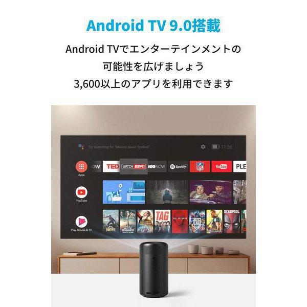 Nebula（Anker） アンカー モバイルプロジェクター Nebula Capsule II