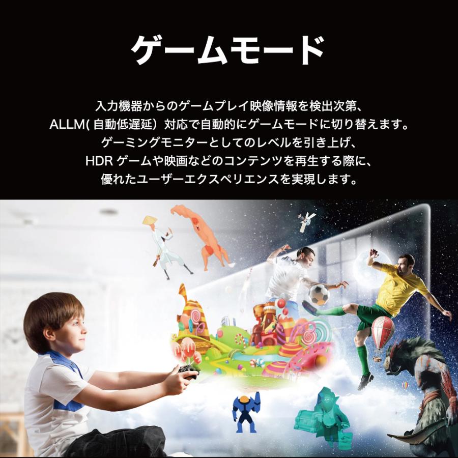 TCL TCL 43型 4K 液晶テレビ 43C645 C645シリーズ 4KBS/CS対応 Google