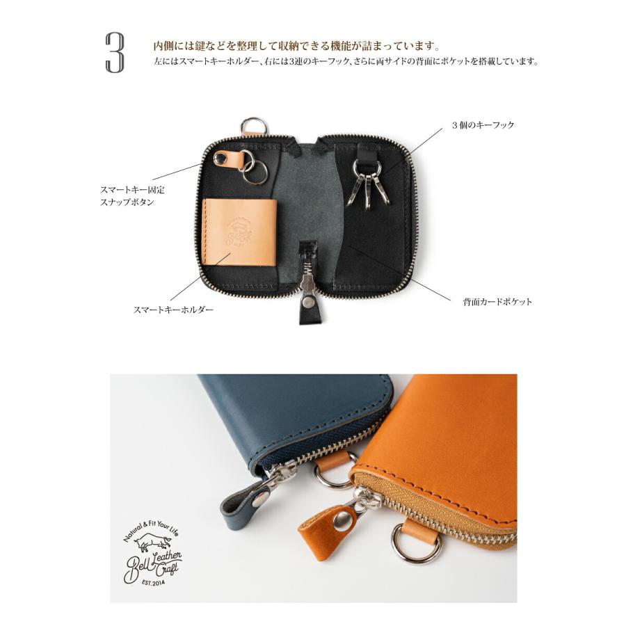Bell leather craft 栃木レザー キーケース 車 ラウンドジップ