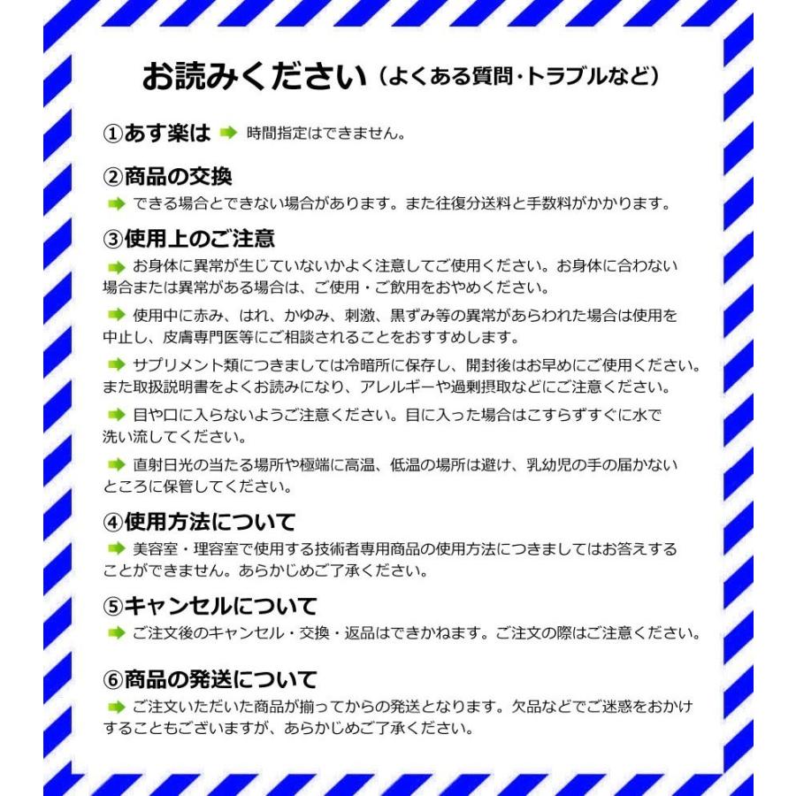 ORDEVE（オルディーブ） ミルボン アディクシー 4本セット 女性用