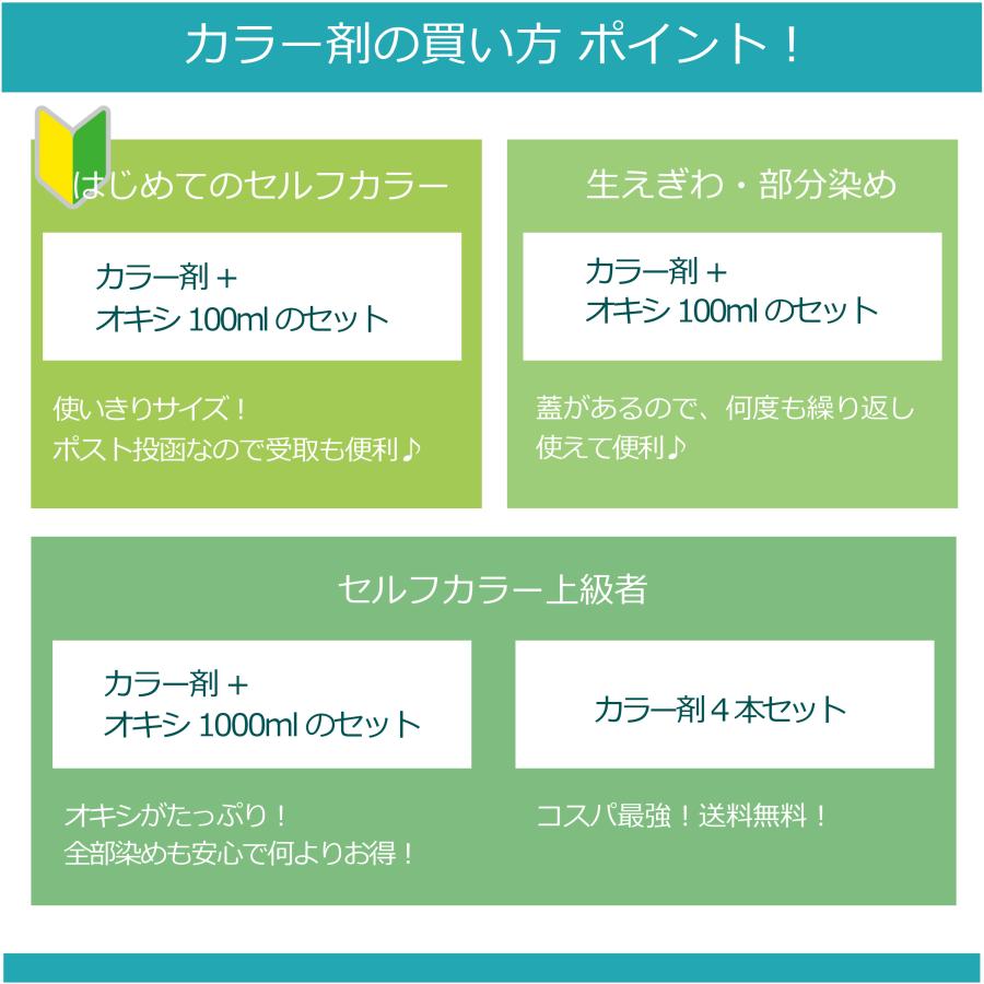 MATERIA（LebeL） ルベル マテリア 80g 1本 クール ブラウン ウォーム