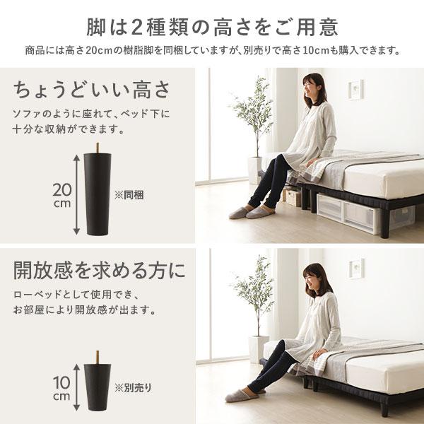 RASIK（ラシク） ベッド セミシングル ベッドフレームのみ ブラック 脚
