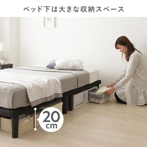 RASIK（ラシク） ベッド セミシングル ベッドフレームのみ ブラック 脚