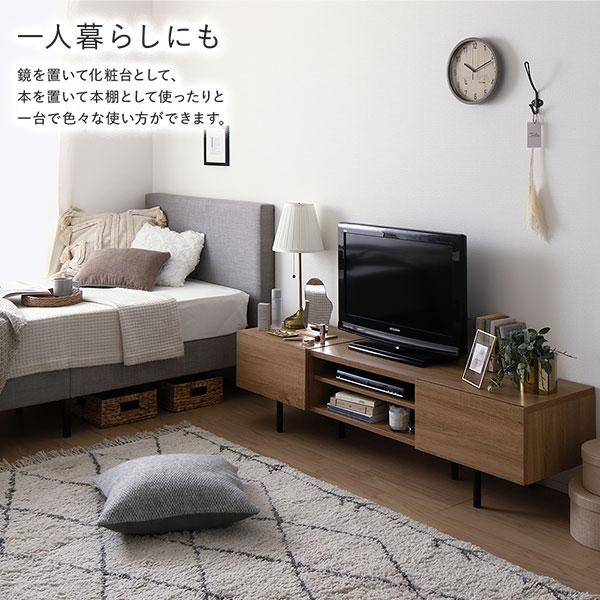 RASIK（ラシク） ワイド テレビボード テレビ台 幅150 cm フラップ扉