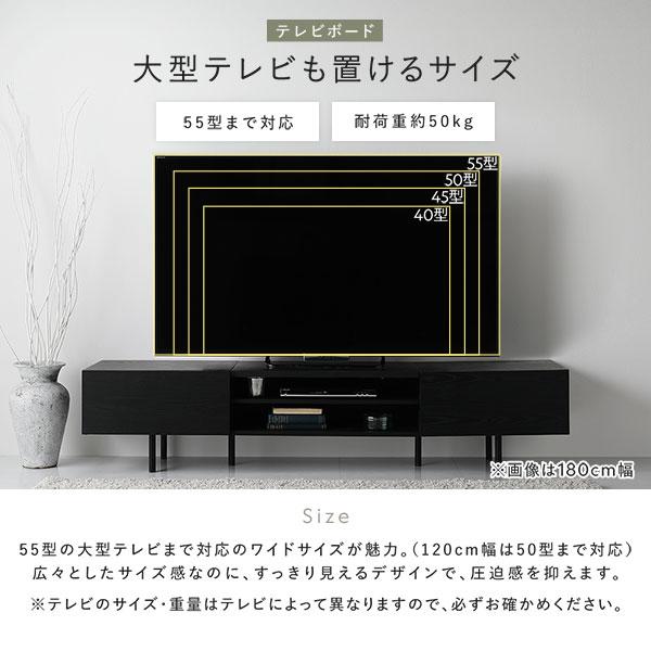 RASIK（ラシク） ワイド テレビボード テレビ台 幅180 cm フラップ扉