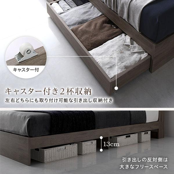 RASIK（ラシク） ベッド セミダブル ベッドフレームのみ 収納