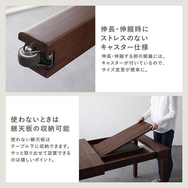 RASIK（ラシク） エクステンションテーブル 高さ72cm 約幅120〜180cm