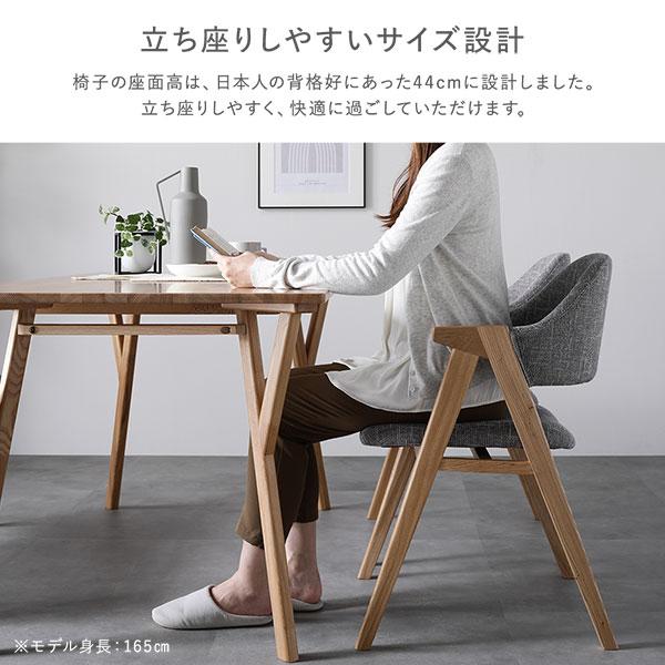 RASIK（ラシク） ダイニング 3点 セット テーブル ＋ チェア 2脚 約幅