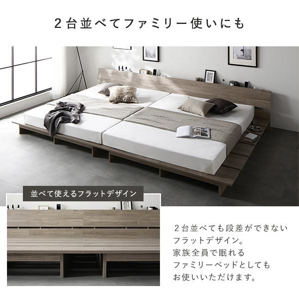 RASIK（ラシク） ローベッド 棚付 ステージタイプ ダブル 幅160cm