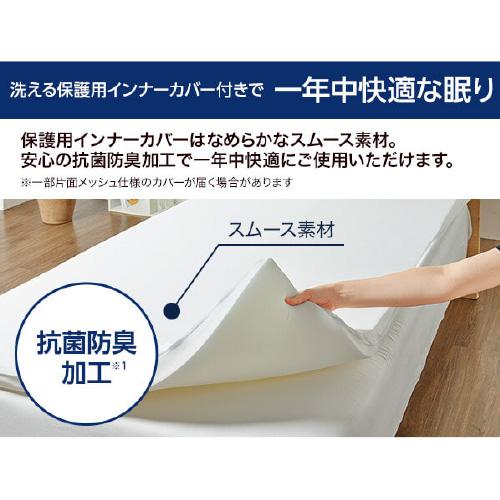在庫限り】ショップジャパン トゥルースリーパー快眠セット プレミア