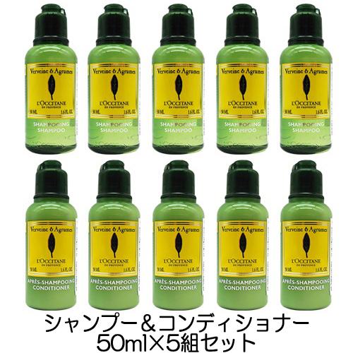 L'OCCITANE（ロクシタン） シトラスヴァーベナ アイス シャンプー