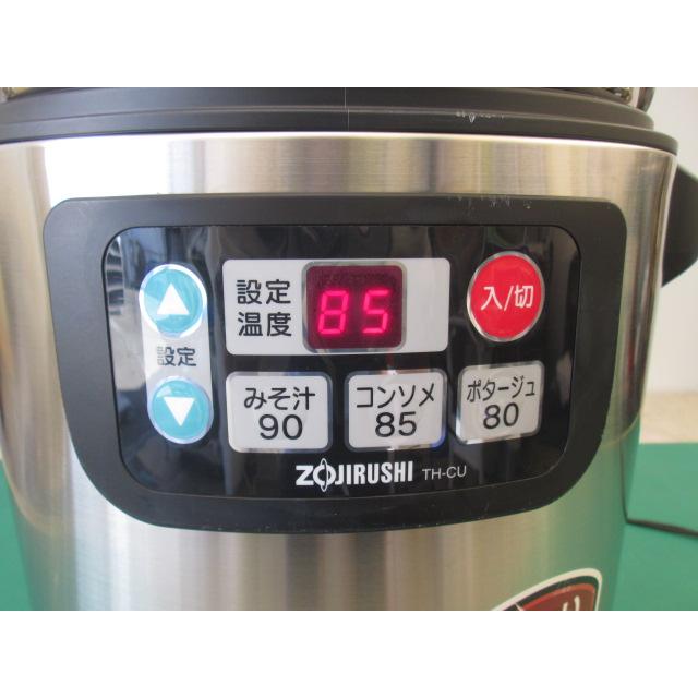 象印（ZOJIRUSHI） マイコンスープジャー TH-CU080 8.0L 業務用 スープ