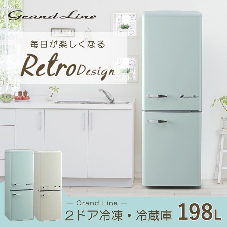 冷蔵庫 198L 一人暮らし 二人暮らし レトロ おしゃれ お洒落 新品 冷凍