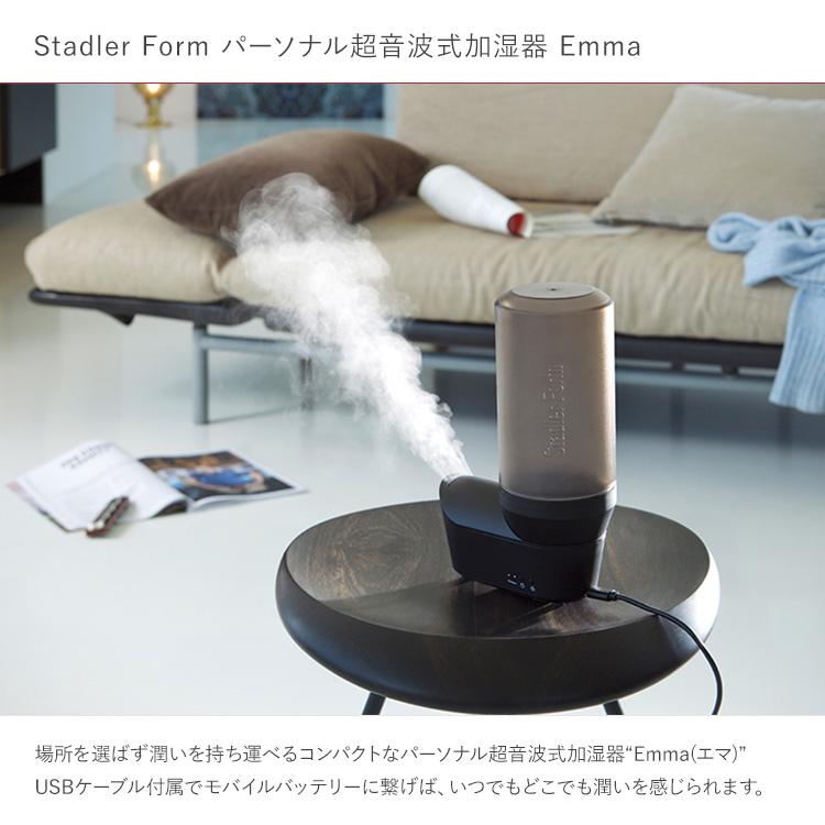 小型 持ち運び 乾燥 風邪 対策 加湿器 卓上 コンパクト Stadler Form