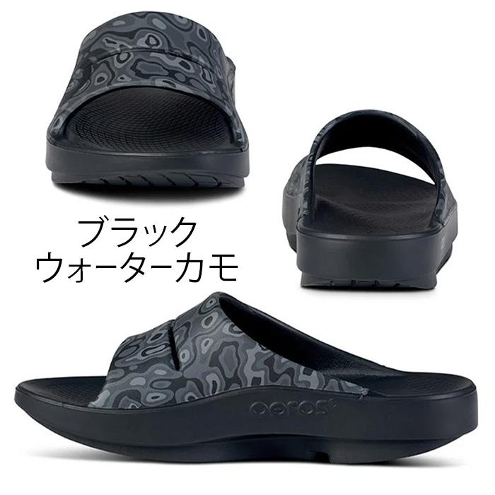 OOFOS（ウーフォス） ウーアー スポーツ メンズ レディース リカバリー