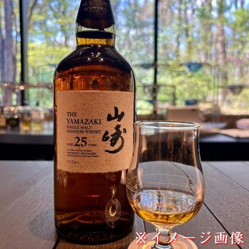 サントリー シングルモルトウイスキー 山崎 正規品 25年 箱付き 700ml