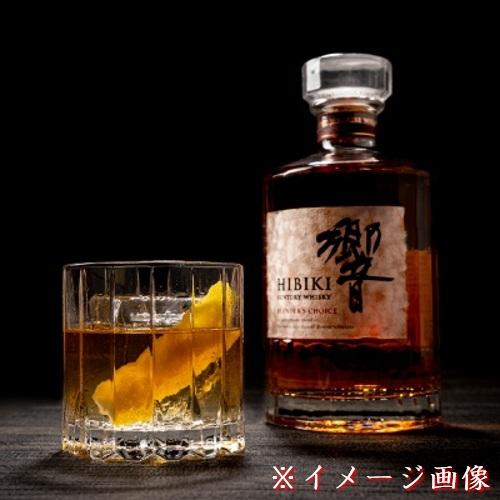 響 ブレンダーズチョイス サントリー 箱付き 700ml 43% ウイスキー 【A