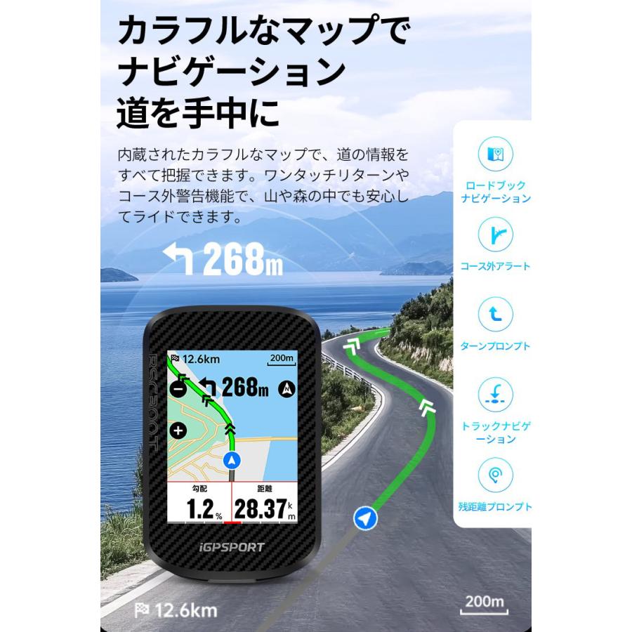 iGPSPORT サイクルコンピュータ BSC300T 自転車 超薄型GPSサイコン