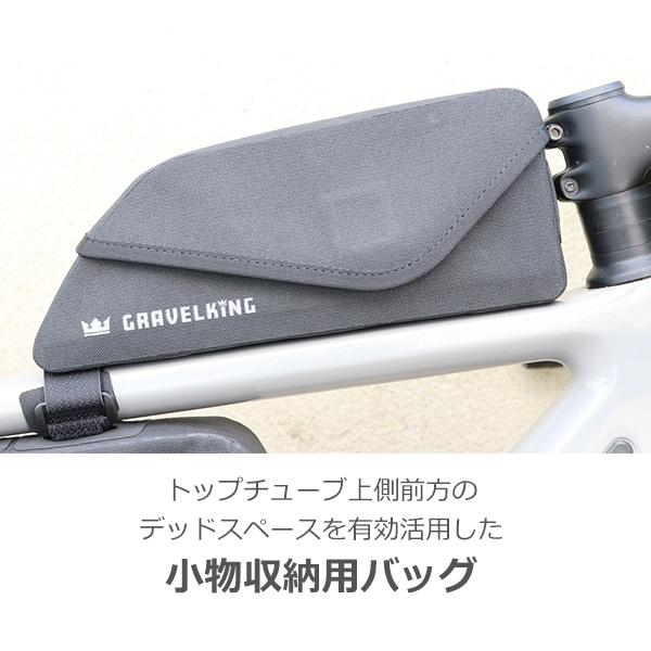 Panaracer（パナレーサー） トップチューブバッグ グラベルキング