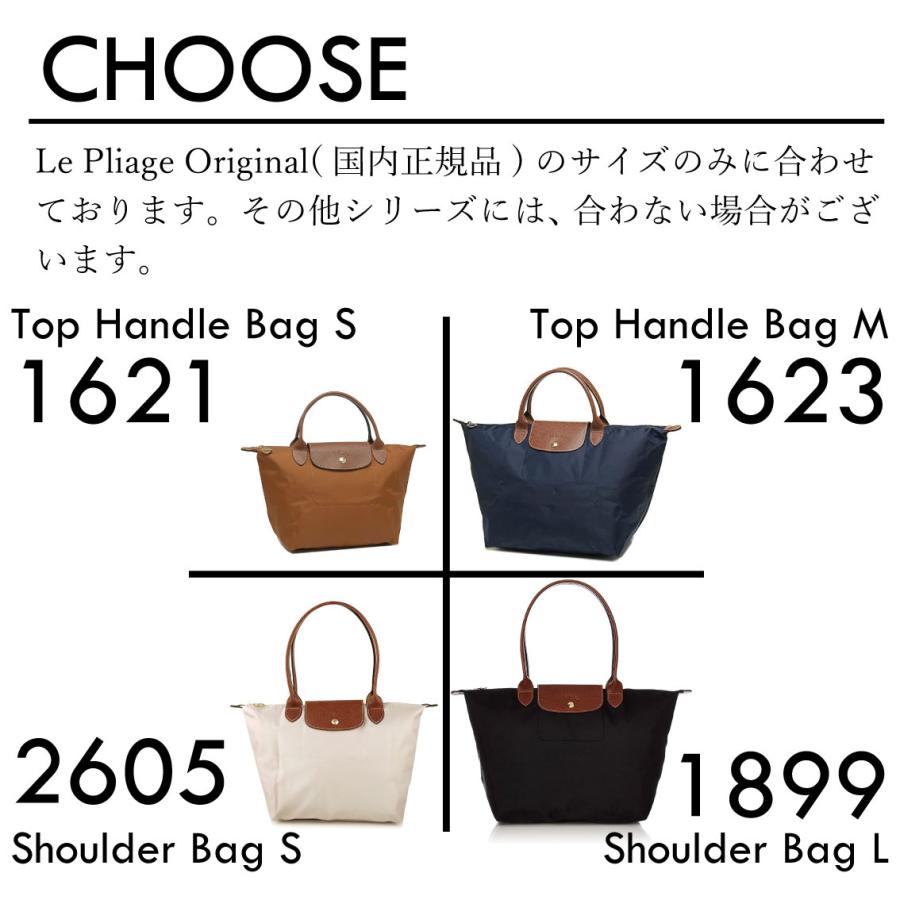 LONGCHAMP（ロンシャン） ル プリアージュ 底板 ショルダーバッグ
