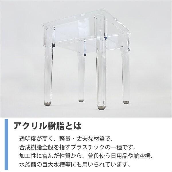 アクリルテーブル サイドテーブル センターテーブル ローテーブル