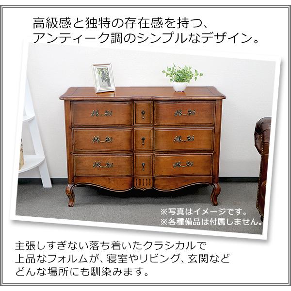 アンティーク調 3段 チェスト ブラウン 約W119.5×約D52×約H85.5(cm