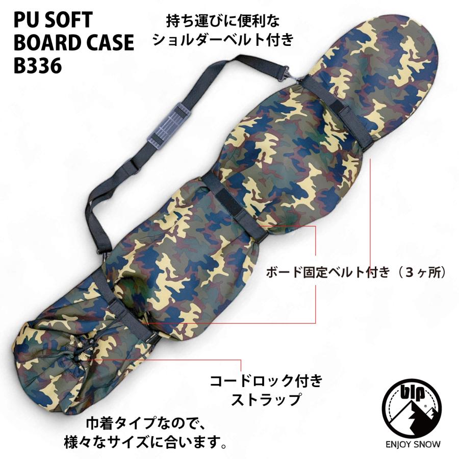 スノーボード ケース blp PU SOFT BOARD CASE超軽量ウレタン素材の